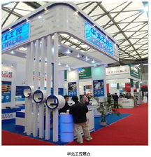 工业自动化产品巨献 华北工控盛装亮相2009工博会